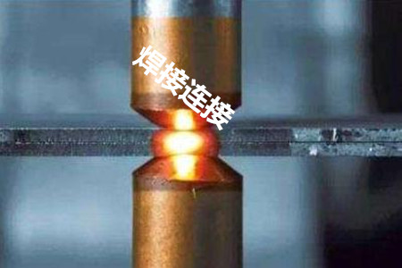 鉚釘機鉚接、螺栓連接和焊接連接哪個更牢固？